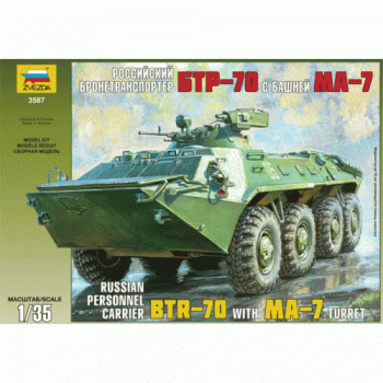 3587 Zvezda Desantininkų karinė mašina „BTR – 70”