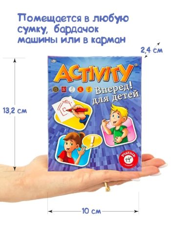 793394 Piatnik Stalo žaidimas "Actyvity"/ru